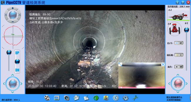 黄州管道CCTV检测专家-炜誉市政工程有限公司