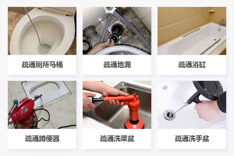 黄州下水道疏通电话【管道疏通】24h专业上门服务