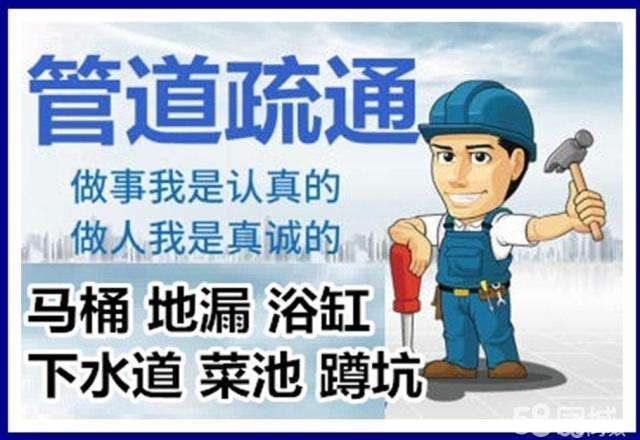黄州疏通马桶注意事项有哪些
